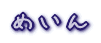 ߂ 
